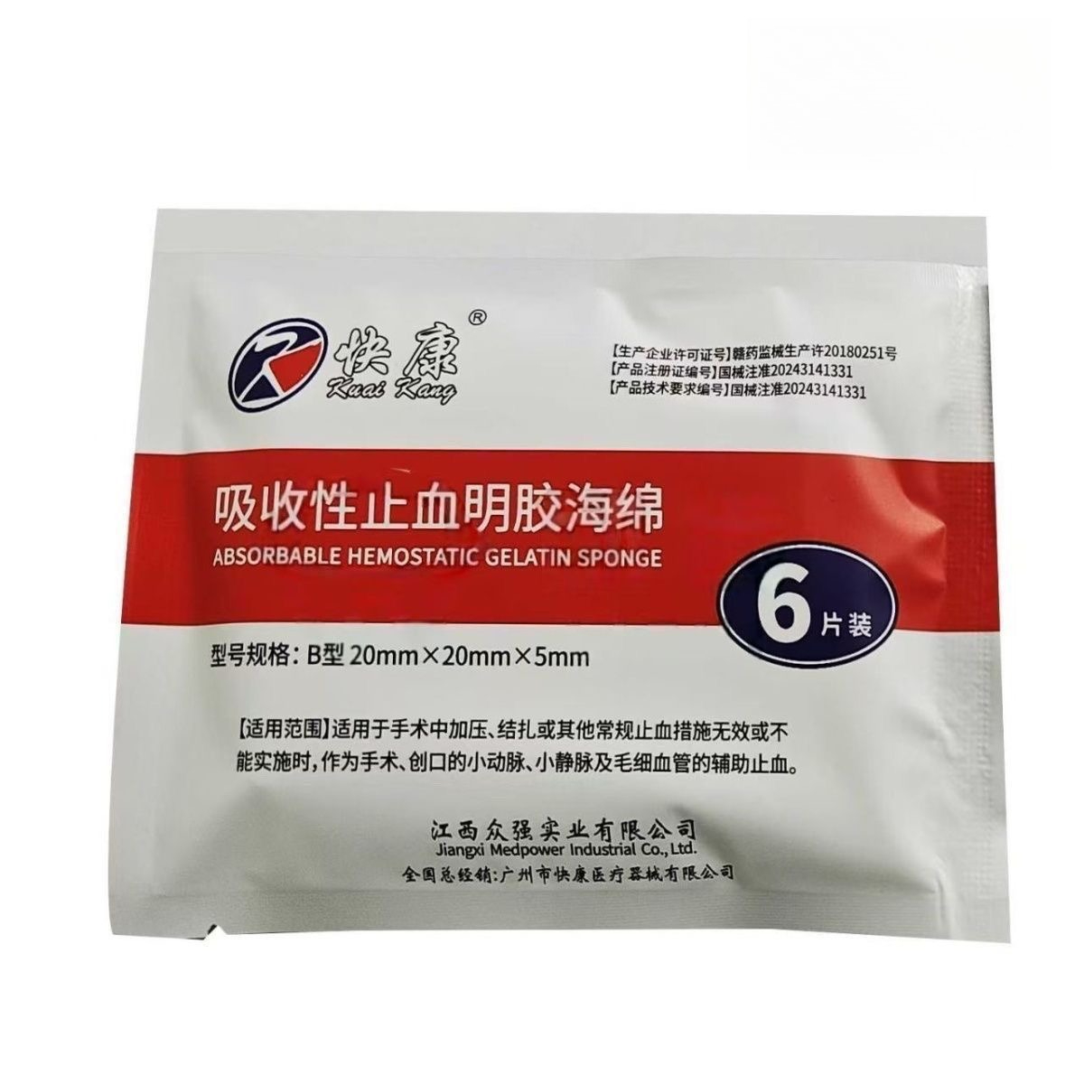 Teeth Whitening With Peroxide - 吸収性ゲルスポンジロール,歯科用ツール,歯科外傷,口腔,医療材料用の吸収性コラーゲンスポンジ