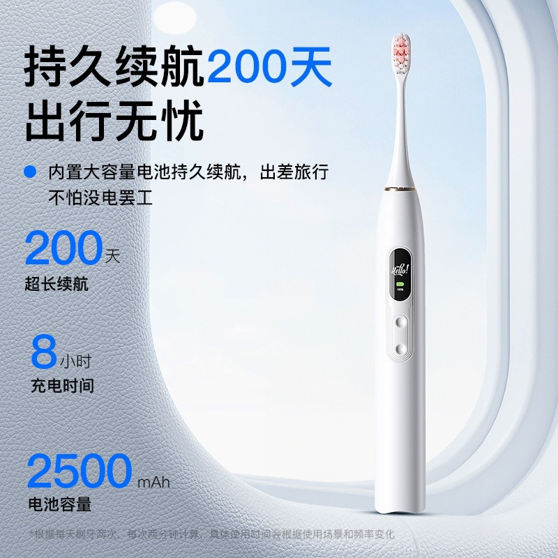 2026 スマートディスプレイ電動歯ブラシ、ビジュアルソニッ - Electric Toothbrush Sonic のレビューと価格